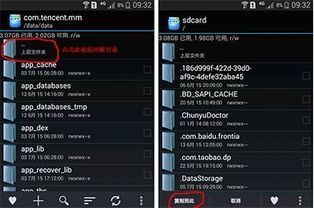 逃脱游戏特鲁利 