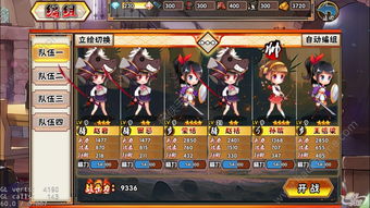 百密一疏少女心安卓直装 