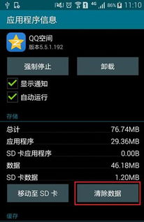 无限复活变强系统游戏安卓版 