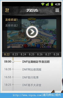 lsp游戏软件库 