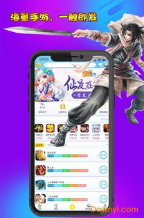 王牌战机空战下载无限版 