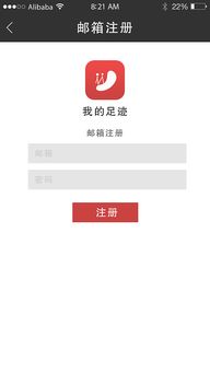 足迹看脚 