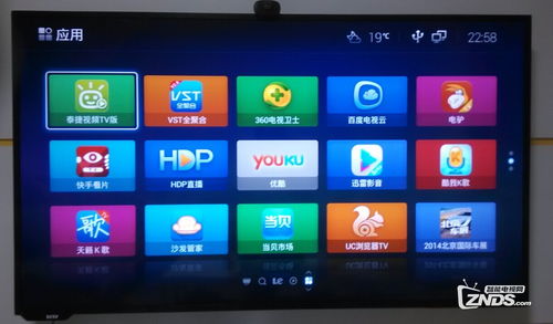 爱看电视tv版电视直播 
