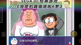 小叮当赛车手 