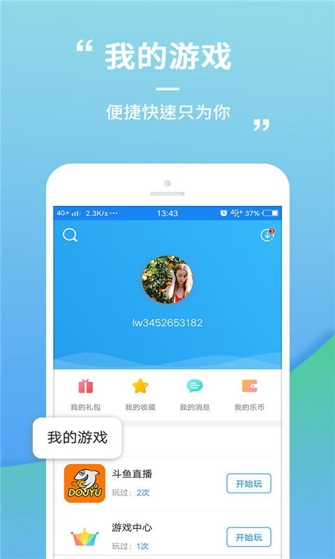 多看阅读旧版本安卓4.2 