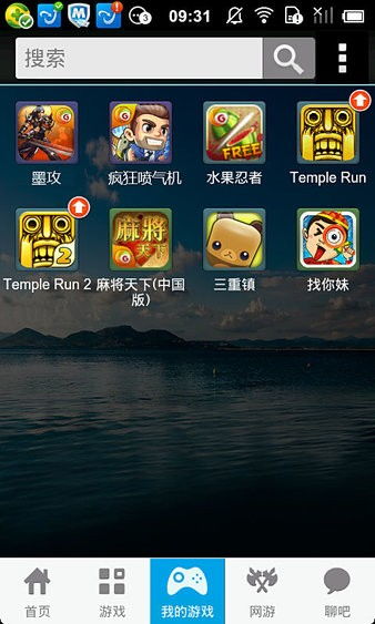乐逗游戏平台手机版正版2024最新下载 