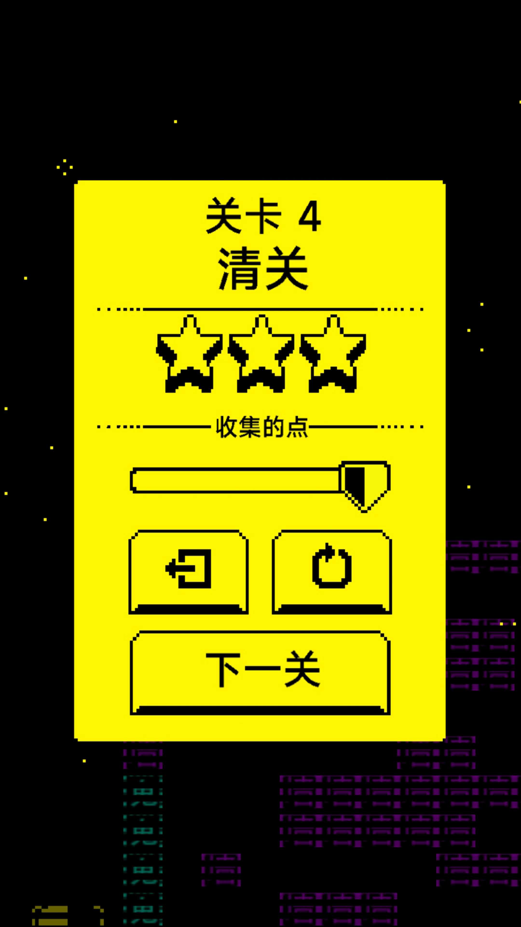 猛鬼迷宫安卓游戏下载 