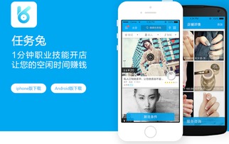 白鲨攻击任务3D 