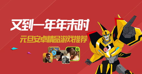 崩溃大陆满级全物品安卓版 