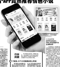 成人英语口语 
