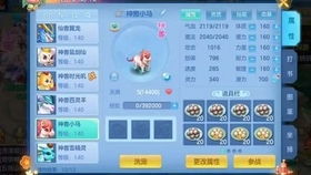 如意取名字 