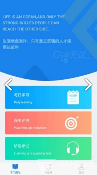 蜗居物语无限金币钻石版 