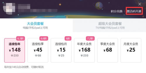 自制激活码生成器 
