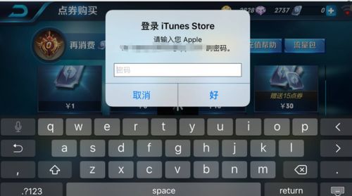 手机充电省电大师软件官方2024最新版 
