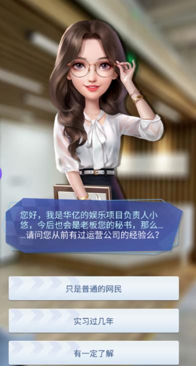 爱奇艺游戏中心 