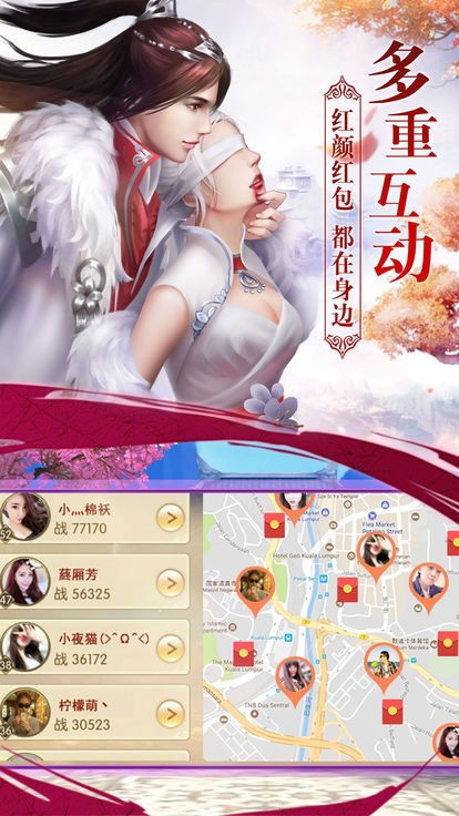 网瘾少女游戏安卓版 