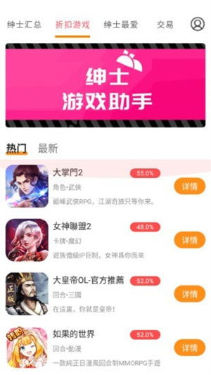 成为我的勇士游戏安卓版手机下载安装官方版 