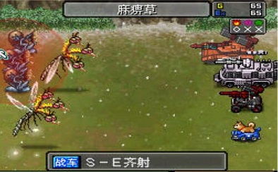 重装机兵xeno重生手游中文版下载 