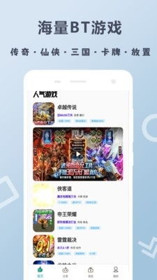 世界启元游戏官网版 