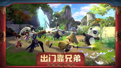 艾尔多战记单机版无限钻石版 