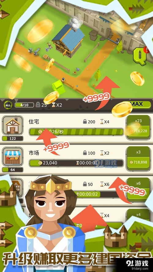 火星镇城市建设游戏手机版下载 
