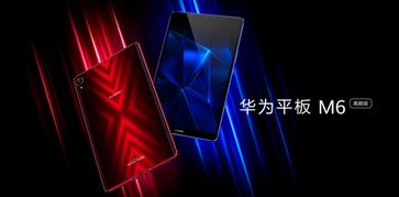 加查nox游戏华为最新版 