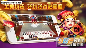 跑酷的快乐游戏安卓版免费下载中文版 