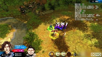 武林群侠传 武林群侠传