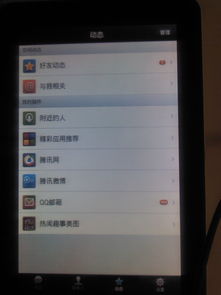 电是怎么形成的游戏 