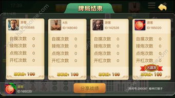 泡泡大作战游戏手机游戏 