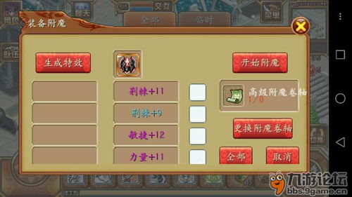 加查创意游戏 