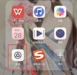 定时自动触发器 