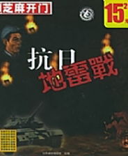 救援猫咪找地雷 