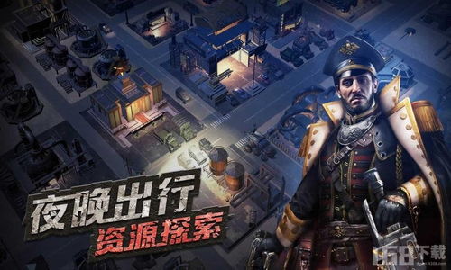 幸存者的黎明游戏官方版下载 