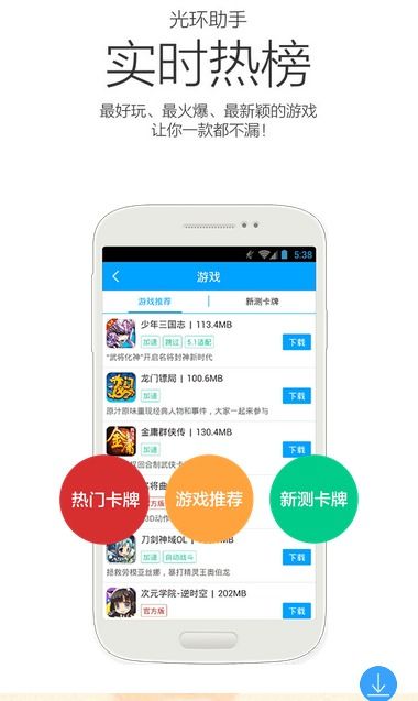 光环助手原神地图工具 