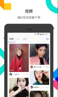 陌陌动漫网 