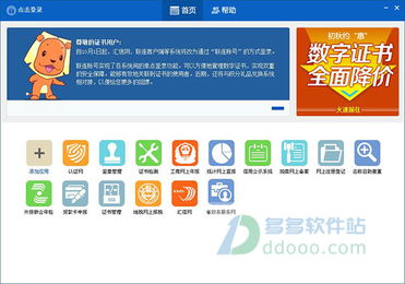 亲亲漫画正版链接移动客户端apk 