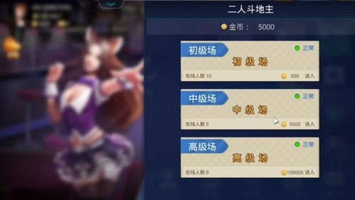 电精1街机游戏 