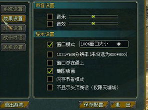 口袋轨道游戏最新版2024下载安装官方版 