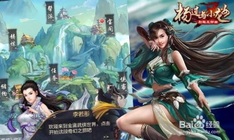 壁纸推荐大全 