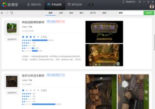p图表情包软件 