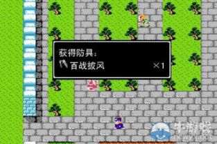 吞食天地归来官网版下载 