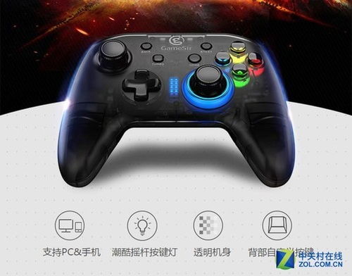 v3游戏手柄 v3游戏手柄