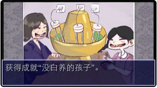 大妈的灵魂拷问2 