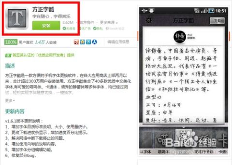 小桃的纠结安卓游戏 