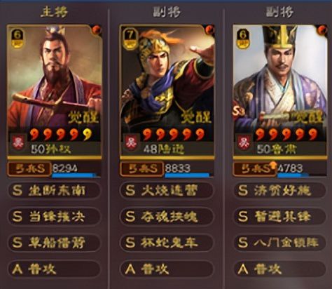 三国志战略版灵犀客户端官网版 三国志战略版灵犀客户端官网版