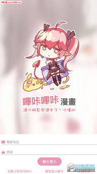 360漫画免费漫画下拉式漫画 