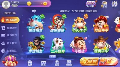 潜行大师安卓旧版本下载 