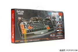 虚拟游戏键盘汉化版 