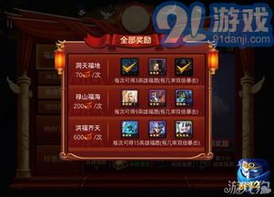 祈福木鱼 祈福木鱼